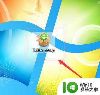 win7怎么在电脑上下载360浏览器 360浏览器windows7下载