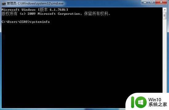 win7查看主机配置的方法 win7在什么地方看主机配置