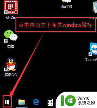 win10不小心错删文件的恢复方法 win10不小心删错重要文件怎么办