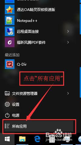 win10不小心错删文件的恢复方法 win10不小心删错重要文件怎么办