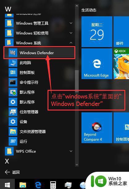 win10不小心错删文件的恢复方法 win10不小心删错重要文件怎么办