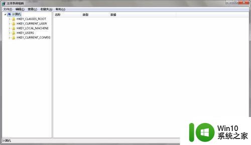 Win7中怎样去掉文件关联的打开方式 win7文件去除打开方式关联的步骤