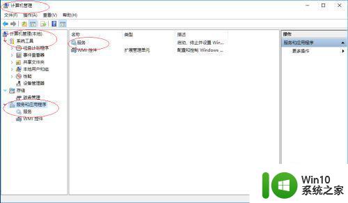 win10禁用服务dns client启动设置方法 win10禁用dns client服务怎么启动