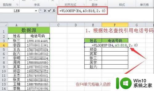 vlookup有对应值但显示na如何修复 vlookup匹配出来是n/a是什么意思