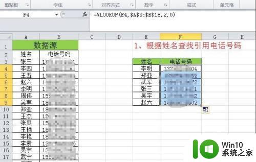 vlookup有对应值但显示na如何修复 vlookup匹配出来是n/a是什么意思