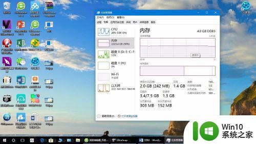 win10远程连接提示内存不足处理方法 win10远程内存不足怎么办