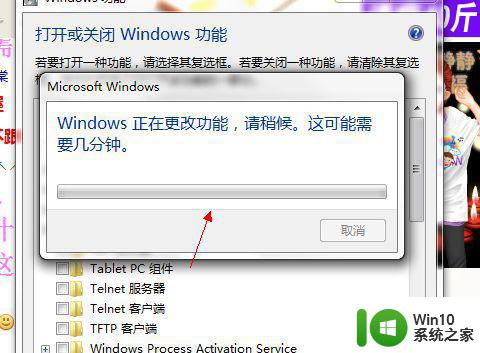 如何关闭Win7 Tablet PC输入面板 Win7 Tablet PC输入面板禁用方法