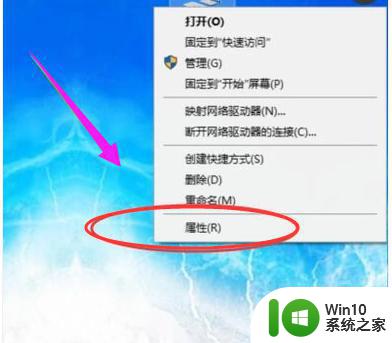 如何在Windows7电脑上配置外接显示器 Win7连接外部监视器的步骤