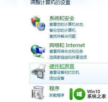 win7电脑屏幕亮度调节方法 win7电脑显示器调亮度操作步骤