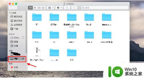 苹果电脑如何将文件拷贝到U盘 Mac电脑将文件拷贝到U盘的方法