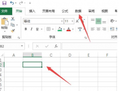Excel表格折叠展开快捷键是什么 如何在Excel表格中展开被折叠的行或列