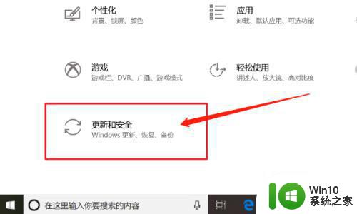 win10浏览器下载不了软件怎么办 win10浏览器无法下载软件的解决方法