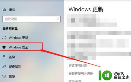 win10浏览器下载不了软件怎么办 win10浏览器无法下载软件的解决方法