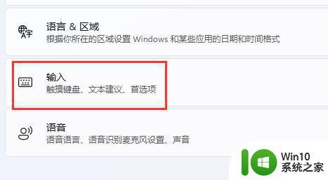 win11窗口最大化闪烁原因分析 win11窗口最大化闪烁怎么解决