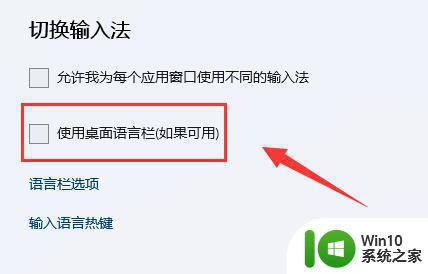 win11窗口最大化闪烁原因分析 win11窗口最大化闪烁怎么解决