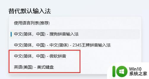 win11窗口最大化闪烁原因分析 win11窗口最大化闪烁怎么解决