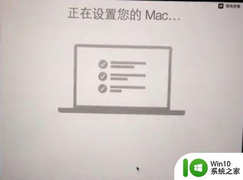 Macbook电脑第一次开机需要进行哪些设置步骤 Macbook电脑第一次开机怎么设置网络连接