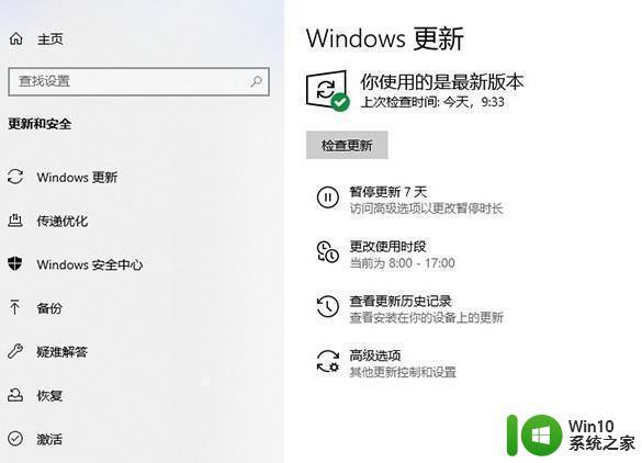 win10 21h1和20h2版本性能对比 win10 21h1和20h2更新内容及功能区别