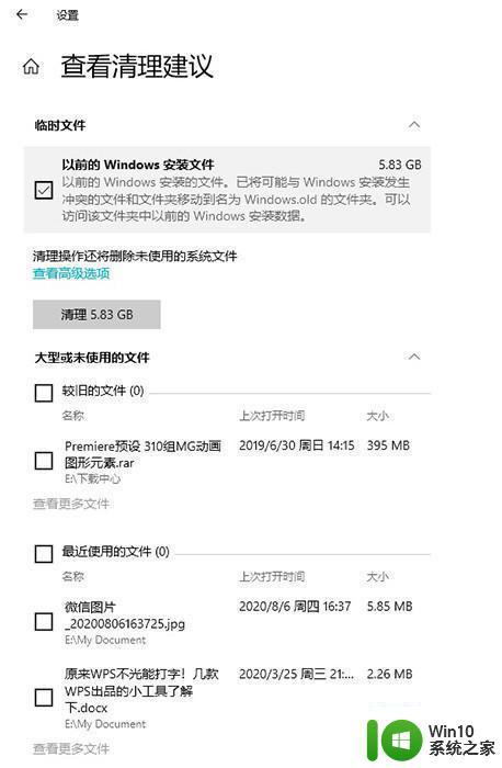 win10 21h1和20h2版本性能对比 win10 21h1和20h2更新内容及功能区别