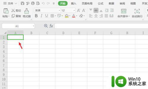 win10在Excel表格无法输入数字原因 win10在Excel表格无法输入数字怎么办