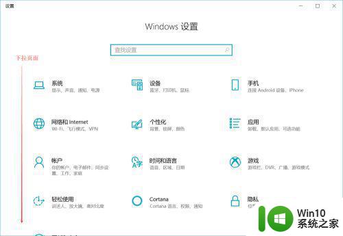 win10重置此电脑的步骤和注意事项 win10重置此电脑后会丢失哪些数据和设置