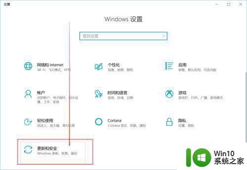 win10重置此电脑的步骤和注意事项 win10重置此电脑后会丢失哪些数据和设置