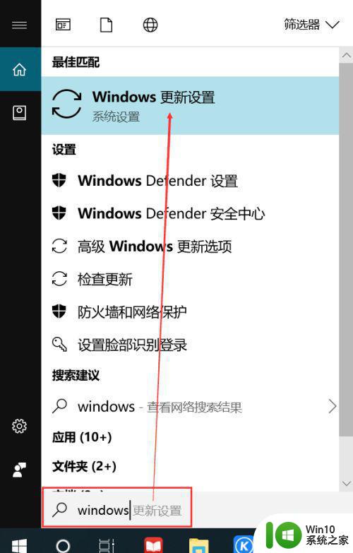 win10重置此电脑的步骤和注意事项 win10重置此电脑后会丢失哪些数据和设置