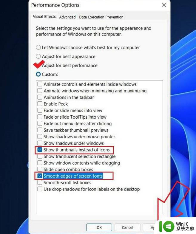 如何优化Win11系统运行速度 Windows 11运行速度和性能提升的方法和技巧