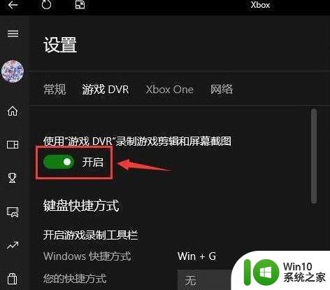 如何提升Win7玩英雄联盟FPS稳定性 Win7玩英雄联盟为什么FPS一直保持在60