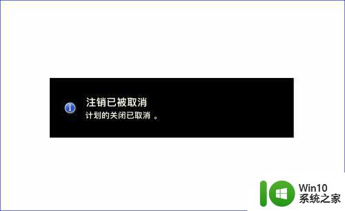 win10笔记本如何设置定时自动关机 Windows10怎样设置笔记本自动关机