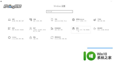 win10游戏掉帧原因及解决办法 优化win10游戏流畅度的技巧与建议