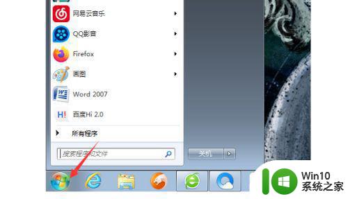 win7玩游戏内存突然爆满如何解决 win7玩游戏时内存占用过高怎么办