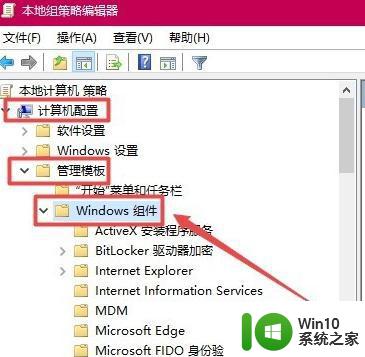 win10玩游戏自动跳回桌面的修复方法 win10游戏频繁弹回桌面的原因和解决办法