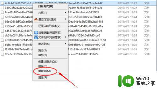 win10锁屏的图片是存放在哪个位置_win10锁屏壁纸在哪个文件夹