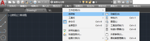 cad2019工具选项在哪_CAD2019常用工具栏不见了怎么恢复