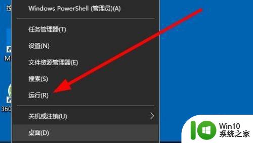 win10搜索引擎关闭了打开设置方法 win10搜索引擎关闭后如何重新打开