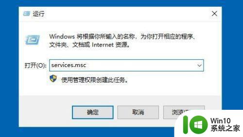 win10搜索引擎关闭了打开设置方法 win10搜索引擎关闭后如何重新打开