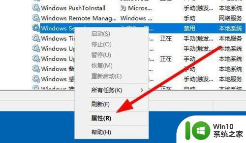 win10搜索引擎关闭了打开设置方法 win10搜索引擎关闭后如何重新打开