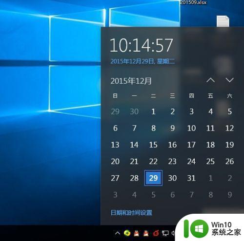 win10右下角时间不准如何设置 win10电脑右下角时间不准如何调整