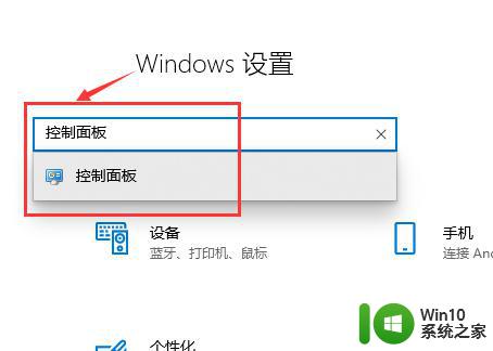 win10玩古剑奇谭游戏发生蓝屏解决教程 win10玩古剑奇谭游戏蓝屏解决方法