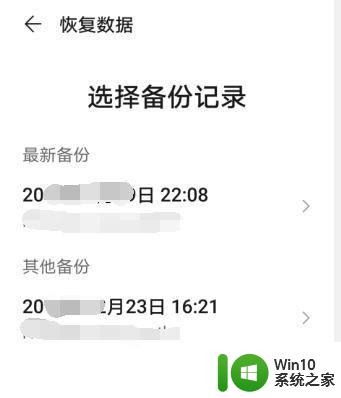 iphone未接电话删了怎么恢复_丢失的未接来电怎么找回