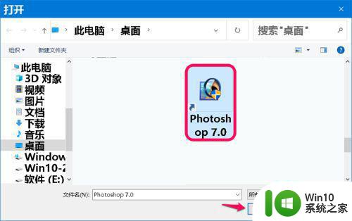 win10勒索软件防护要开吗 - win10勒索软件防护设置步骤