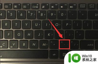 笔记本怎么打出.符号键 笔记本电脑怎么输入特殊符号