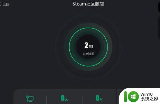 steam官网进不去如何处理 steam官网无法访问怎么解决