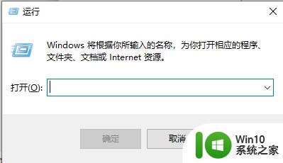 win10驱动与系统不兼容处理方法 win10 64位驱动安装失败的处理方法