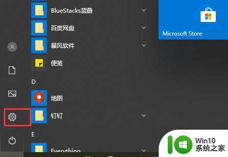 win10驱动与系统不兼容处理方法 win10 64位驱动安装失败的处理方法