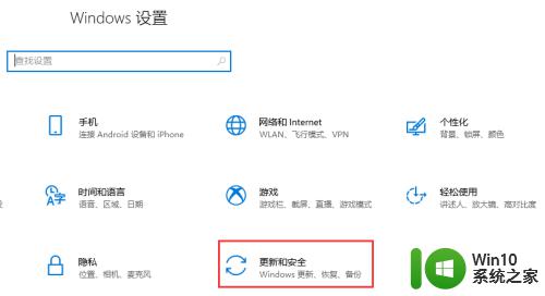 win10驱动与系统不兼容处理方法 win10 64位驱动安装失败的处理方法