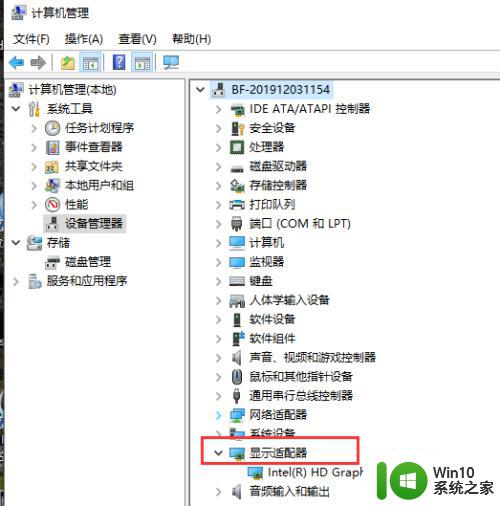 win10驱动与系统不兼容处理方法 win10 64位驱动安装失败的处理方法