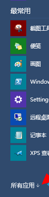 win10电脑闹钟的设置步骤 win10电脑闹钟的具体设置步骤