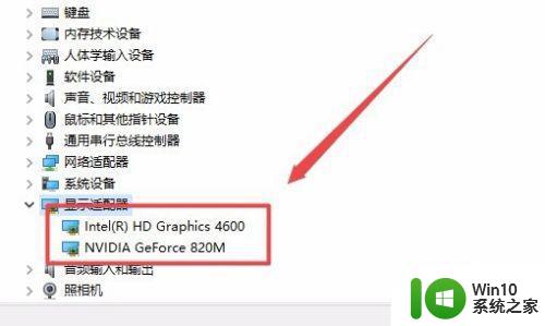 联想win10显卡设置为n卡方法 联想win10显卡切换为NVIDIA显卡的方法